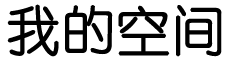 汤原县新闻网